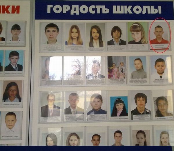 Гордость школы (2 фото)